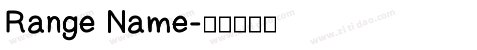 Range Name字体转换